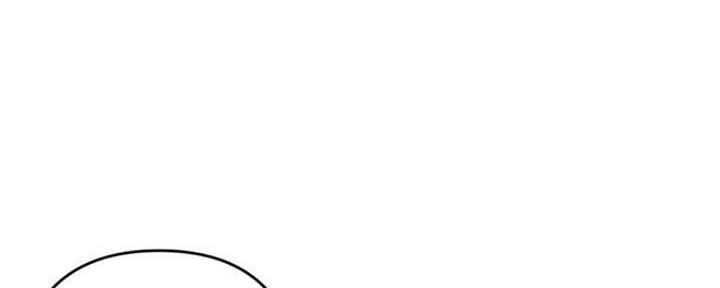 深夜网吧 第13话 第37页