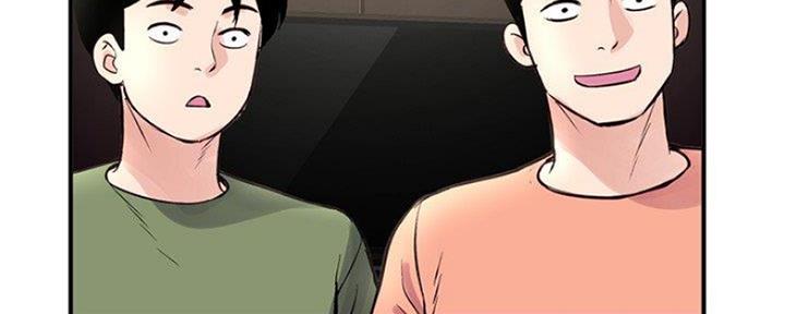 深夜网吧 第13话 第64页