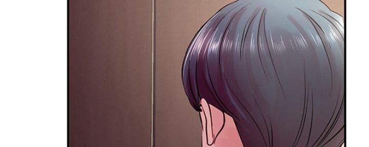 深夜网吧 第13话 第83页