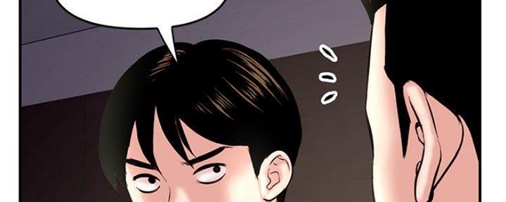 深夜网吧 第12话 第37页