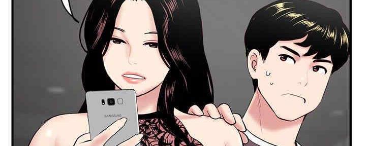 深夜网吧 第11话 第11页