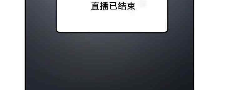 深夜网吧 第11话 第101页