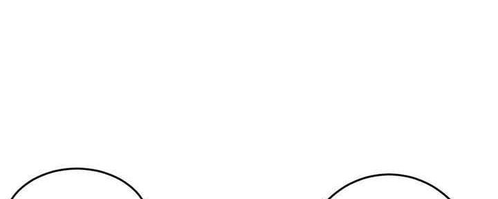 深夜网吧 第11话 第106页