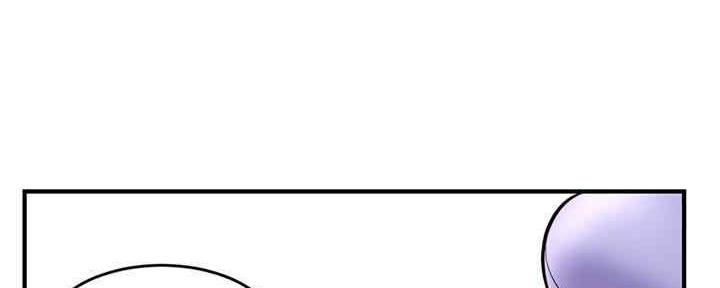 深夜网吧 第11话 第119页