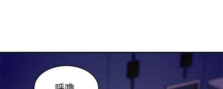 深夜网吧 第11话 第127页