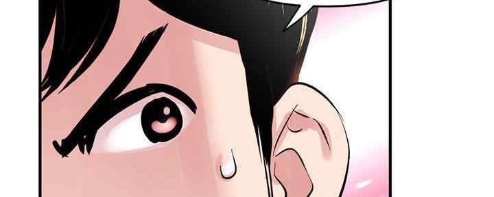 深夜网吧 第11话 第27页