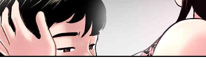 深夜网吧 第11话 第37页