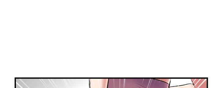 深夜网吧 第11话 第60页