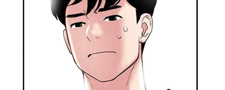深夜网吧 第11话 第75页