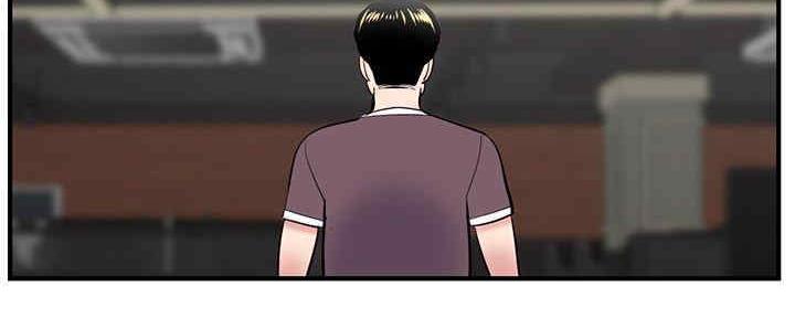 深夜网吧 第11话 第83页