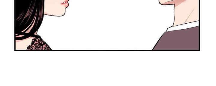 深夜网吧 第10话 第15页