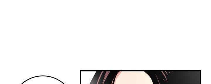 深夜网吧 第10话 第31页