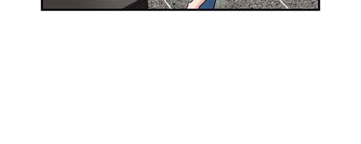 深夜网吧 第10话 第86页