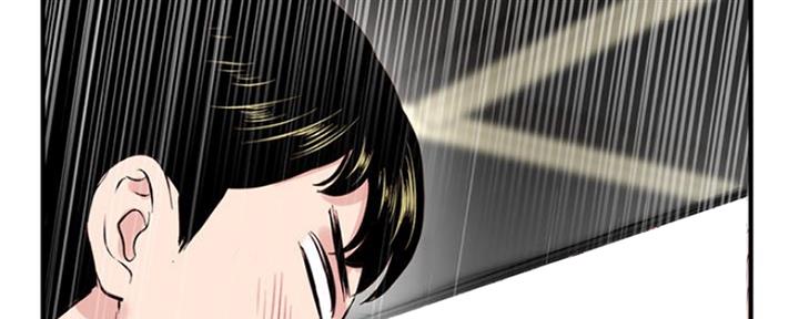 深夜网吧 第9话 第135页