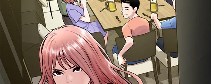 深夜网吧 第9话 第27页