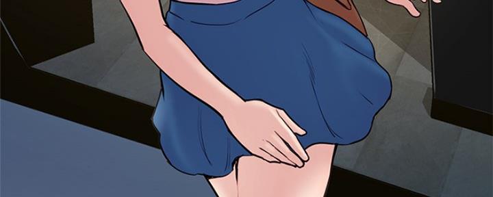 深夜网吧 第9话 第29页