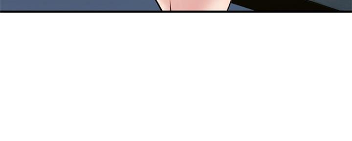 深夜网吧 第9话 第30页