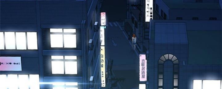 深夜网吧 第9话 第4页