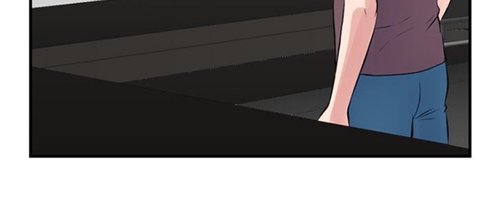深夜网吧 第9话 第61页