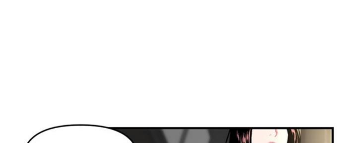 深夜网吧 第9话 第66页