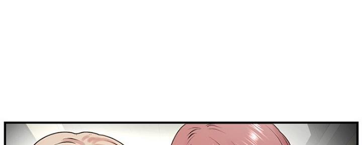 深夜网吧 第9话 第75页