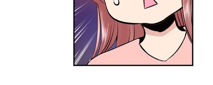 深夜网吧 第8话 第116页