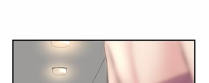 深夜网吧 第8话 第145页