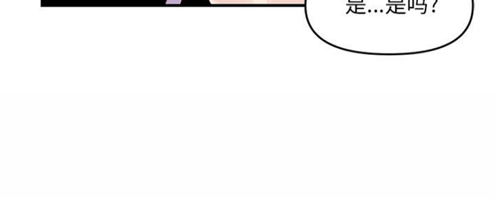 深夜网吧 第8话 第156页