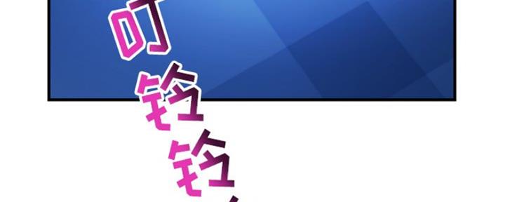 深夜网吧 第8话 第27页