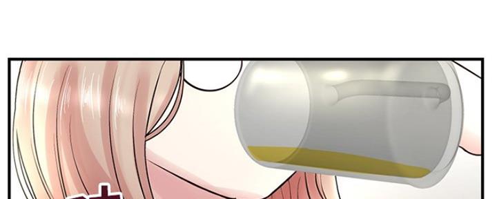 深夜网吧 第8话 第67页