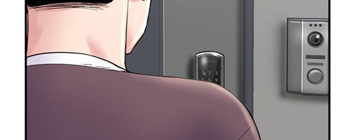深夜网吧 第8话 第9页