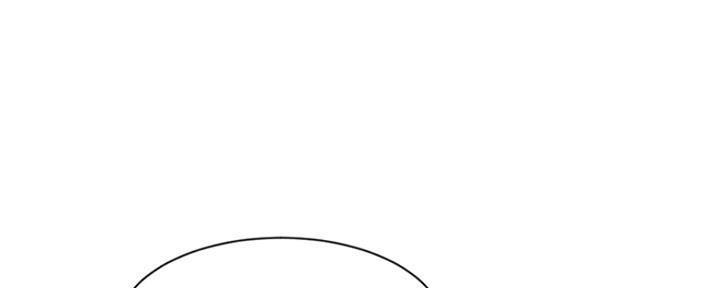 深夜网吧 第7话 第2页