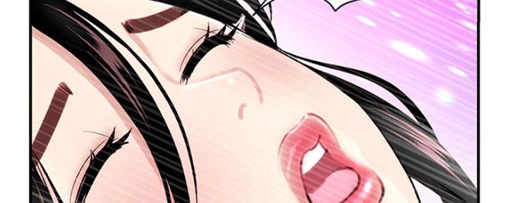 深夜网吧 第7话 第16页