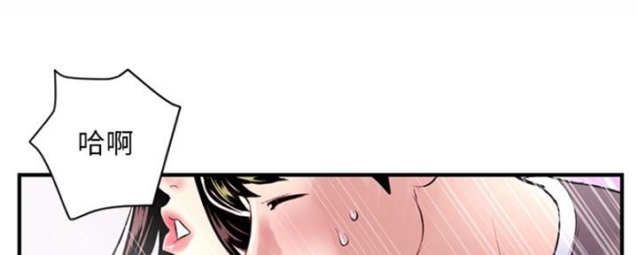 深夜网吧 第7话 第19页