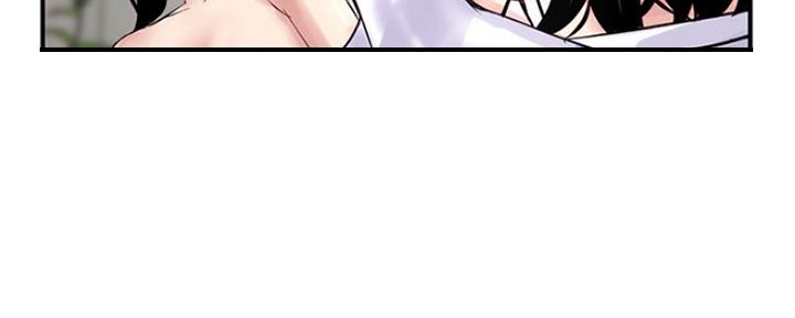 深夜网吧 第7话 第4页
