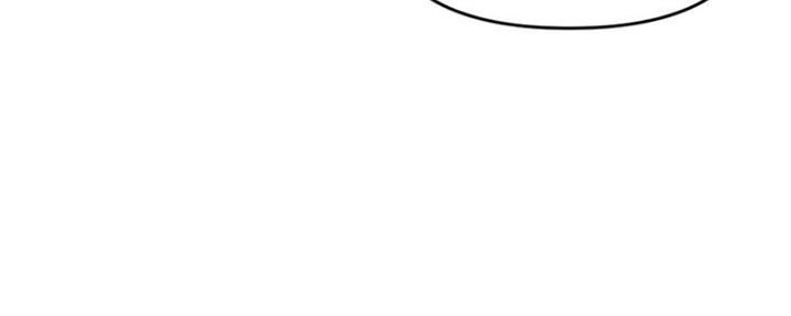深夜网吧 第7话 第33页