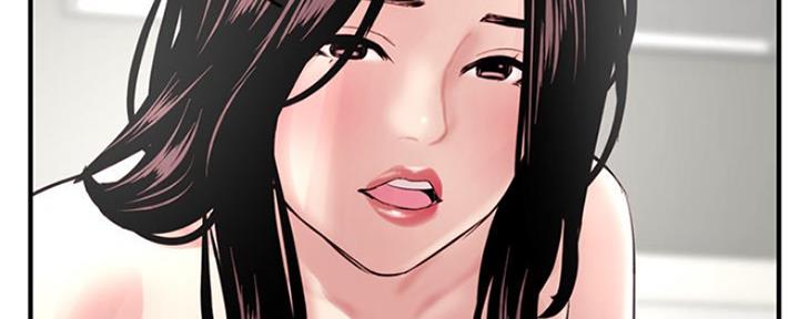 深夜网吧 第7话 第44页