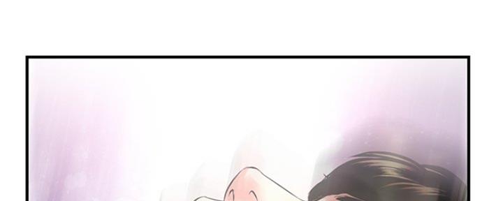 深夜网吧 第7话 第46页