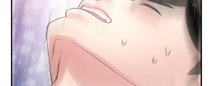 深夜网吧 第7话 第47页