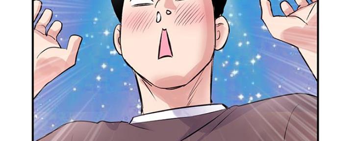 深夜网吧 第7话 第6页