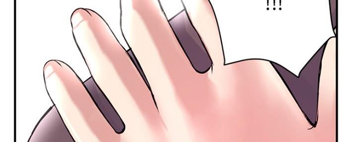 深夜网吧 第7话 第59页