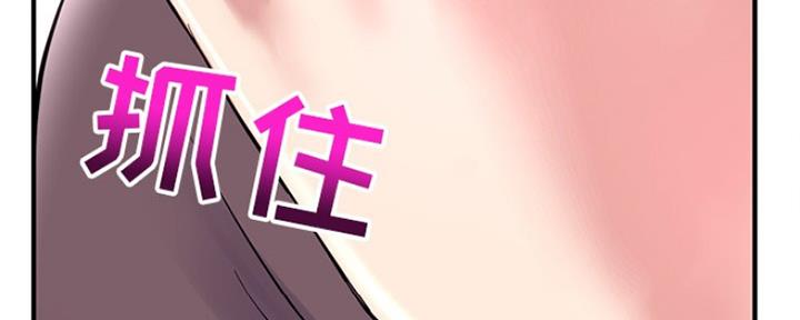 深夜网吧 第7话 第60页