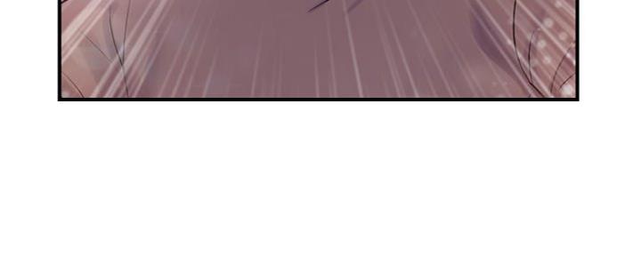 深夜网吧 第7话 第7页