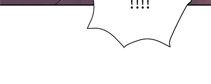 深夜网吧 第7话 第67页