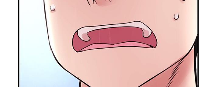 深夜网吧 第7话 第79页