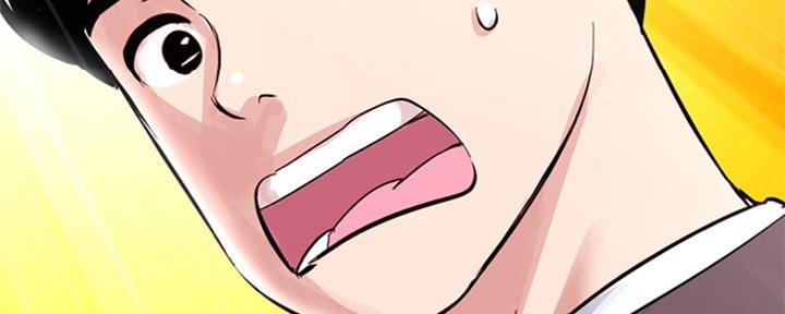 深夜网吧 第6话 第11页