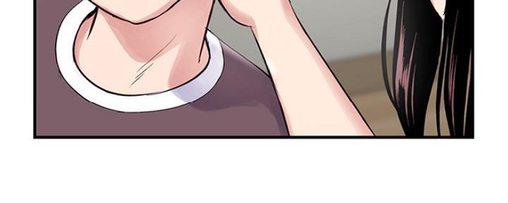 深夜网吧 第6话 第49页