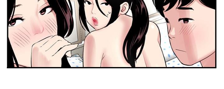 深夜网吧 第6话 第52页