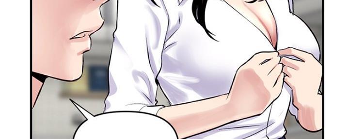 深夜网吧 第6话 第65页