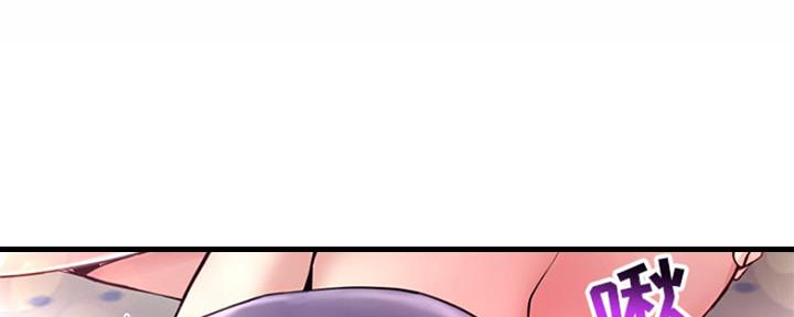 深夜网吧 第5话 第103页